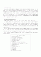[조사설계서] 부모문제가 아동학대에 미치는 영향에 대해   5페이지