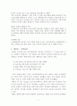 The # 브랜드 분석 7페이지