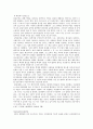장 폴 사르트르 (Jean Paul Sartre)  7페이지