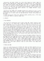 문학 속에 나타나는 인간 심리 Shakespeare의 4대 비극을 중심으로  6페이지