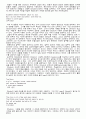 문학 속에 나타나는 인간 심리 Shakespeare의 4대 비극을 중심으로  10페이지