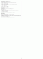 [산림경영(임업경영)]총 정리 자료 및 기출문제-임업직 공무원, 산림기사, 산업기사, 산림조합 19페이지