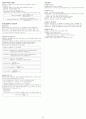 [산림경영(임업경영)]총 정리 자료 및 기출문제-임업직 공무원, 산림기사, 산업기사, 산림조합 29페이지