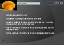 친환경 건축재료 조사 - 조개의  재발견 7페이지