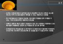 친환경 건축재료 조사 - 조개의  재발견 12페이지