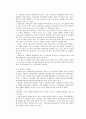 [재료공학과] 금속 조직 관찰 14페이지