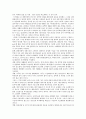 [영화 감상문, 다큐 분석] ‘불편한 진실(An Inconvenient Truth)’을 보고 2페이지