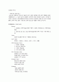 [공기업론] 코바코(KOBACO) 공기업 조사 5페이지