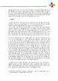 [생산관리] CJ프레시웨이 & CJ오쇼핑 - 기존 유통과 신 유통의 분류 7페이지