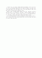 [국문학]고전소설과 현대의 작품을 비교 -『설공찬전』와 『신과 함께』를 통한 저승의 모습 4페이지