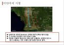 해외 지역 조사 -미얀마 조사(미얀마에 대한 지리, 기후, 경제, 정치 등등) 3페이지