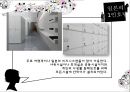 일본의 이해 -1인 문화, 1인 식당에 관해 14페이지