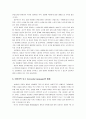 커뮤니케이션의 이해 -효과적인 의사소통에 대한 방법과 개인의견 4페이지