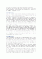 사형제도 찬반론 - 사형제도의 찬성과 반대의견 5페이지