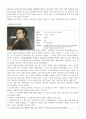 스페인 여행 계획서 - 스페인의 미술 기행 4페이지