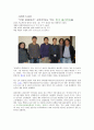 우주 빅뱅이론 -빅뱅의 정의와 관련 기사들 4페이지