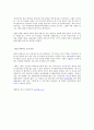 우주 빅뱅이론 -빅뱅의 정의와 관련 기사들 6페이지