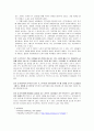 공학기초물리실험 - RLC 직류회로 6페이지