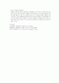 [자연과학] 일반물리학 실험 -중력가속도 측정 6페이지