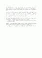 미생물실험 -미생물의 현미경관찰 4페이지
