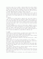 환경기후학 - 지구의 기후온난화의 피해, 실태와 해결방안 6페이지