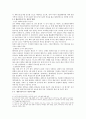 환경기후학 - 지구의 기후온난화의 피해, 실태와 해결방안 8페이지