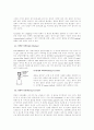 화학실험 -재결정(Recrystallization) 실험 6페이지