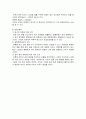 [일반물리학실험] 포물선 운동(Projectile Motion) : 포물선 운동을 수평운동과 수직운동으로 나누어 분석하고, 이 때 에너지 보존 법칙이 성립하는지를 알아보아라 6페이지