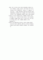 투자유치 및 자금조달 전략과정 39페이지