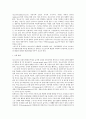 청소년기의 성장발달 (청소년기, 청소년기성장, 청소년기발달, 청소년신체발달, 청소년인지발달, 청소년성적성숙, 청소년기성별차이) 2페이지