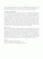 [사회복지사와 클라이언트] 사회복지실천과정에 있어 사회복지사와 클라이언트(Client) 간 관계의 기본원칙(원리)을 4가지 이상 작성하고,  그에 따른 사회복지사의 역할도 함께 서술 4페이지
