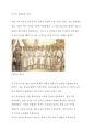 미국의 산업화와 발전에 대하여 1페이지