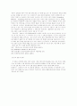 가방브랜드 핸드백 브랜드의 장식에 관한 연구 4페이지