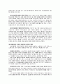 네오리얼리즘의 영화사적 의의 3페이지