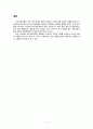네오리얼리즘의 영화사적 의의 5페이지