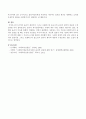 리머의 윤리적 결정지침 그리고 로웬버그와 돌고프의 윤리적 원칙의 내용과 우선순위를 각각 정리 4페이지