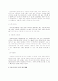  아동복지의 개념, 아동복지의 미시적 실천방법, 아동복지의 거시적 실천방법 4페이지