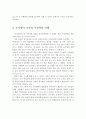  조기영어 교육의 긍정적인 사례와, 부정적인 사례를 들고 정확한 데이터를 제시하고 개인의견을 피력하시오 3페이지