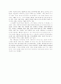 현재 우리나라에서 진행되고 있는 아동복지를 아동복지의 원칙을 중심으로 설명하고, 우리나라 아동복지에 대한 자신의 의견을 서술 (보육정책, 소득지원 정책, 위탁가정서비스, 입양사업, 가족복지사업 등) 6페이지