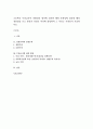 초등학교 무상급식이 선별성의 원칙에 입각할 때와 보편성에 입각할 때의 장단점을 쓰고 본인의 의견은 어디에 찬성하며 그 이유는 무엇인지 기술 (선별주의와 보편주의, 무상급식에 관한 쟁점) 1페이지