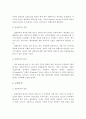 초등학교 무상급식이 선별성의 원칙에 입각할 때와 보편성에 입각할 때의 장단점을 쓰고 본인의 의견은 어디에 찬성하며 그 이유는 무엇인지 기술 (선별주의와 보편주의, 무상급식에 관한 쟁점) 3페이지