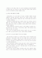 보편적 복지와 보편적 복지의 개념을 설명하고, 현재 시행되고 있는 보육료 지원(만3세-만5세 누리과정)현황과 문제점과 복지의 올바른 방향을 알아보고 이에 대한 개인의견을 제시 4페이지