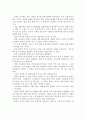 [보편적 사회복지 제도] 무상급식, 무상보육, 무상의료 등에 대한 보편적 사회복지 제도에 대해 알아보고, 보편적 사회복지제도의 시행을 위한 재정 확보 방안에 대해서 논의해보시오 2페이지