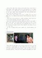 한국의 아동복지 중 현재 만3세-만5세 누리과정의 적용으로 뵤육료를 지원해주고 있다. 이것은 보편적 복지에 해당하는 것인데, 이에 대한 법적인 자료를 근거로 본인의 견해를 제시 (보편적 복지 개념, 자료) 6페이지