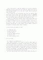 언어 발달의 영역별 언어지도 방법에 대하여 논하시오 (듣기 지도, 읽기 지도, 말하기 지도, 쓰기 지도) 6페이지