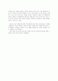 [영유아의 언어발달] 영유아의 언어발달을 위한 언어교육환경 및 교사의 역할에 대해 서술 6페이지