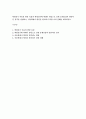 학령전기 아동의 발달 특성과 학령전기에 학대나 방임으로 인한 문제증상과 일반적인 징후를 설명하고, 아동학대나 방임을 방지하기 위한 방법과 견해 1페이지