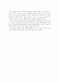 보울비(볼비 / Bowlby)의 애착형성과정 4단계를 설명. 6페이지