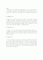피아제(Piaget)의 인지발달단계에서 있어서 2-7세에 해당되는 전조작기의 사고특징을 예를 들어서 설명 4페이지