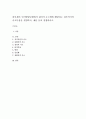 피아제(Piaget)의 인지발달단계에서 있어서 2-7세에 해당되는 전조작기의 사고특징을 설명하고, 예를 들어 설명 1페이지